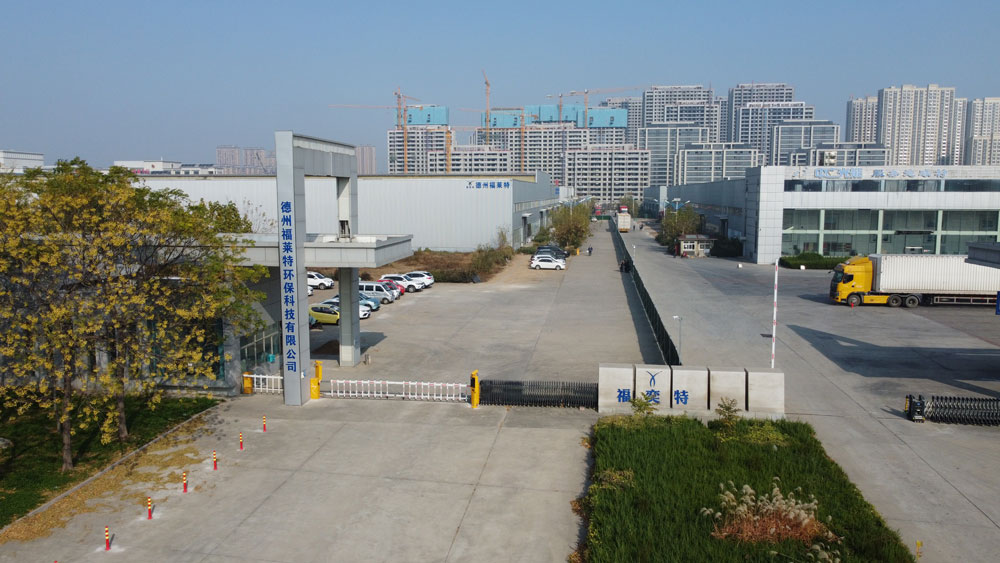 企業(yè)風(fēng)采